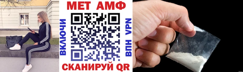 АМФЕТАМИН VHQ  Пыталово 