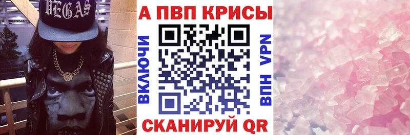 А ПВП VHQ  Пыталово 