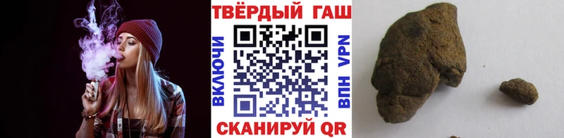 где можно купить наркотик Пыталово Гашиш VHQ