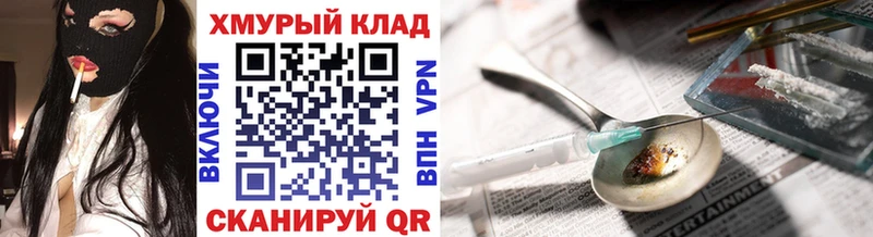 ГЕРОИН белый  что такое   Пыталово 