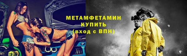 марки nbome Абинск