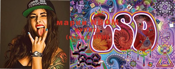 MESCALINE Алзамай