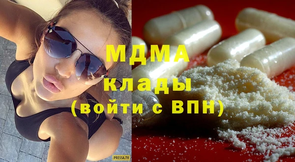 дистиллят марихуана Алексин