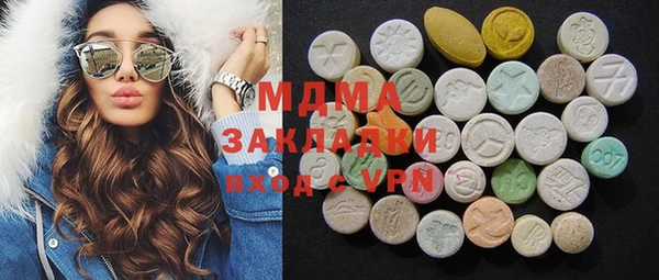 MESCALINE Алзамай