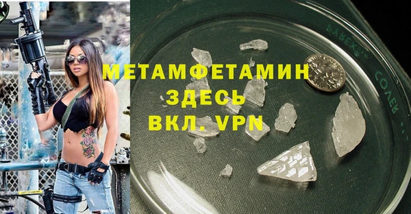 марки nbome Абаза