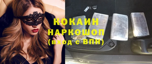 бутират Ростов