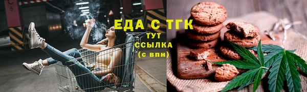 трава Рославль
