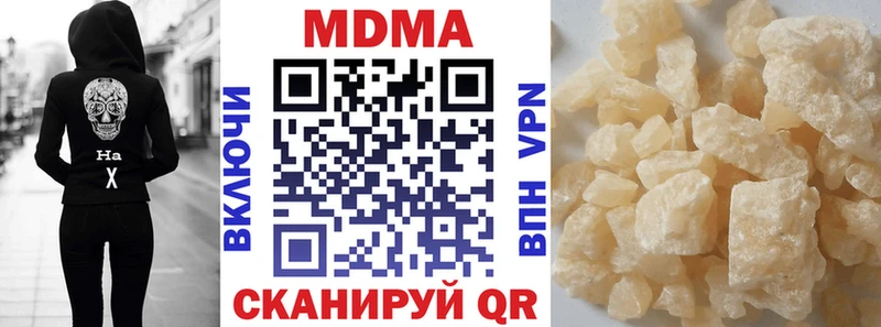 OMG рабочий сайт  Пыталово  MDMA VHQ  дарнет шоп 