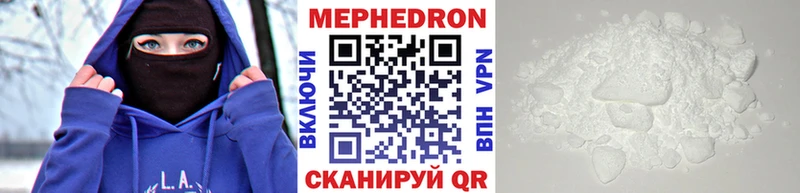 Мефедрон мука Пыталово