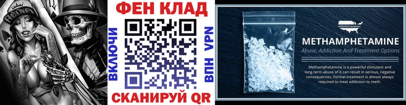 МЕТАМФЕТАМИН мет  Пыталово 