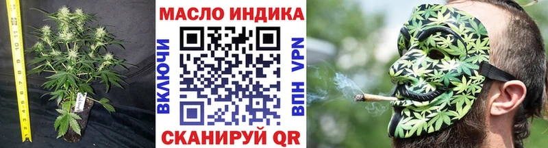 ТГК гашишное масло  darknet формула  Пыталово 