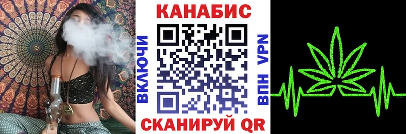 площадка Telegram  Пыталово  Канабис SATIVA & INDICA 